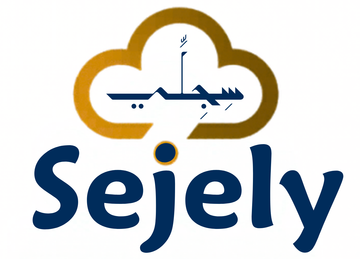 Sejely